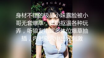 01年刚播邻家妹妹清纯嫩妹，没穿内裤撩起卫衣翘臀，掏出白皙奶子，张开双腿手指扣穴，换着诱惑娇喘呻吟