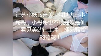 厕拍公司美女同事和公司老总秘书嘘嘘