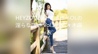 HEYZO 2972 どすけべOLの淫らな誘い Vol.2 – 佐々木麻衣