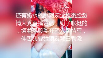 大神潜入办公楼近距离偷窥链子鞋美女的小嫩鲍