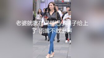 老婆就就在隔壁把小姨子给上了 捂嘴不敢出声