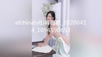 天生愛風流精品大作,丸子頭女人味十足的連體黑絲美少婦技師