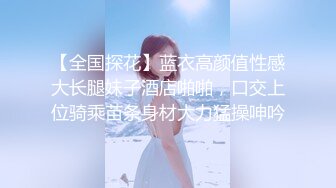 大学女厕全景偷拍多位漂亮的小姐姐嘘嘘各种美鲍轮番呈现 (1)