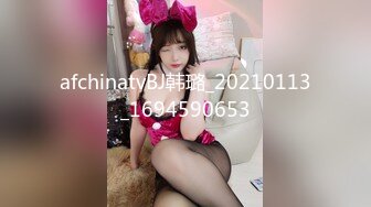 afchinatvBJ韩璐_20210113_1694590653