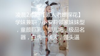 肉肉女神性感内衣丁字裤，大白屁股一线天，自己手插都是出水来，男友大屌耐力强，暴力打桩一小时