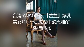 【远程设备就是好】坐在家里wifi摄像机远程监控几个美女上厕所全过程