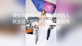 本校学妹，纯情小骚女，蠢蠢欲动的青春玉体，搓澡沐浴，录下发给我看，啧啧啧 ~诱人！