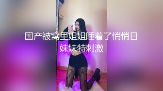 小陈头星选约了个性感高颜值妹子，跪着口交近距离掰穴上位骑乘猛操