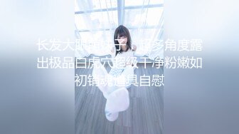 公司内部女厕偷拍 马尾辫少妇