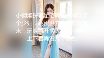 小钢炮探花足浴完回房间叫了个少妇，跳蛋磨穴爽的扭动起来，玩爽再开操大屁股骑乘，上下套弄没几下就射