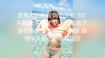 麻豆传媒MD-0209 饥渴三娘 淫欲教子 牌桌下的无情榨精 琁元 苏娅 潘雨曦