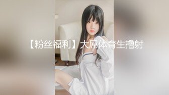 豪华套房私享服嗲叫声一流模特级别身材美女约会四眼男水里搞一炮回床上继续干美女欲仙欲死尖叫“欺负我救命受不了了”对白清楚