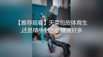 【推荐观看】天菜包皮体育生,还是精牛射出的精液好多