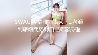 三月新流出厕拍大神潜入商场女厕近景高清侧后拍美女尿尿牛仔裤靓妹屁股被经血染红了