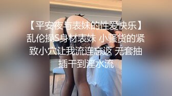 高級公寓猛操背著男友出來偷情的性感清純美女,連搞2次淫叫不止,餵飽後還躺在沙發上滿足的吃著大屌!