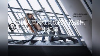 音乐系的女友 身材是真迷人，尤其穿上连体黑丝，忍不住狠狠无套干她 抽插生猛 淫叫萎靡！