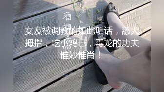 魔鬼身材的网红女主播性感大尺度私拍流出