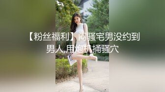 丝袜高跟大长腿极品女模特性感诱惑诱惑，玩着挺立的骚奶子陪狼友撩骚，各种诱惑不断自慰逼逼呻吟，不要错过