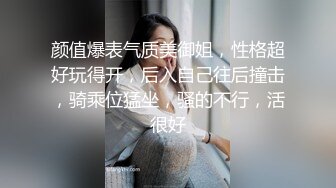 星空无限传媒 xkqp 004 合租少妇的深夜需求 昀希