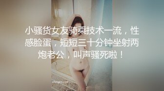 【极品萝莉】线下约会学妹迟到后的性惩罚 无套抽插猛操多毛骚逼 强制口爆 美乳萝莉女神阿雅