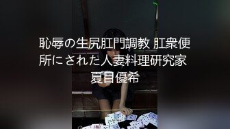 情色主播 性玩偶无爱爱