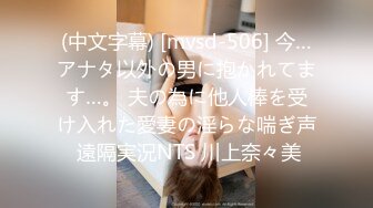 (中文字幕) [mvsd-506] 今…アナタ以外の男に抱かれてます…。 夫の為に他人棒を受け入れた愛妻の淫らな喘ぎ声 遠隔実況NTS 川上奈々美