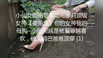 身材高挑屁股浑圆肥大的大学妹子脱光光很诱人受不了鸡巴不停猛力插入逼逼撞击呻吟销魂给力啊【水印】