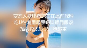 国内厕拍大神混入主播公司尾随女主播进女厕偷拍,拍完她们粉嫩的鲍鱼,还去直播间看她们唱歌