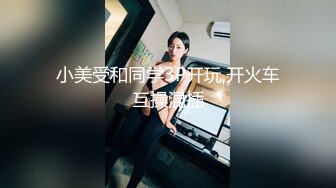 乖巧的小少妇露脸漏着骚奶子撩骚大哥激情啪啪，口交乳交大鸡巴玩弄，表情好骚激情上位逼推鸡巴滑入阴道抽插