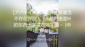 [アパタイト] 异世界性转重生不存在开挂！？~任务里面H的东西太多实在吃不消～ [中文字幕]