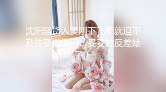 【极品校花女神】黑夜色色羞耻阴毛淫荡自慰 超嗲呻吟淫汁狂流 各种丝袜控 诱人酮体反差尤物