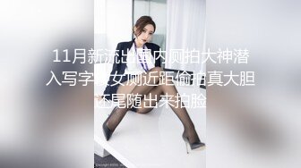 【良家故事】良家收割机，探探勾搭人妻，嘘寒问暖博得好感，情绪价值给满了直接开操 (8)