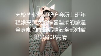 有钱的富婆高端会所勾搭足疗男技师，穿着裙子逼里塞跳弹自慰喷尿，包房门前给大哥口交，看着门外激情啪啪