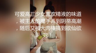 【韩国三级】女儿的朋友.2016