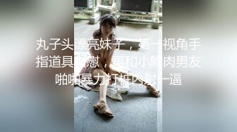 极品国模龙冰冰4K画质 甜美艺校毕业小妹，大尺度无水印写真！