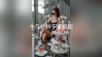 职业俏佳人，OL女主管，丰乳肥臀，酒店洗浴台，火辣后入，白虎娇妻喊着’用力，用力‘，爽哦！