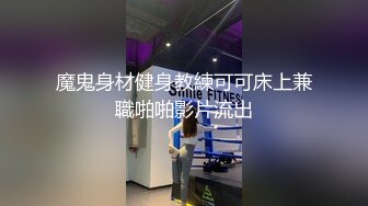 厕所针孔摄像头偷拍美女上厕所