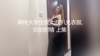 社会小哥兄弟两一起草风骚女友，全程露脸把逼干，性感粉嫩水又多，哥俩轮草骚穴，欢声笑语不断精彩不要错过