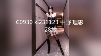 C0930 ki231123 中野 理恵 28歳