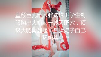 快手最美宝妈 · 梅卓 · 下海直播，被网友认出录播了，对比下是那么骚气，还上皮鞭黑丝了，够劲够劲霸 8V！ (1)