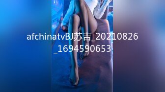 afchinatvBJ苏吉_20210826_1694590653