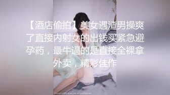 很有韵味笑起来甜美少妇情趣皮带装，翘起圆润屁股丁字裤，掰穴手指扣弄毛毛浓密，玻璃棒抽插近距离特写