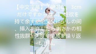 社内不倫 2番目の女がやめられない