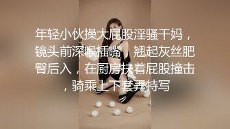 极品身材女大学生超会吸精的极品淫臀，精液全部都要被榨干了！小小年纪就这么放荡，以后还了得