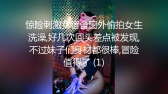 惊险刺激女宿舍窗外偷拍女生洗澡,好几次回头差点被发现,不过妹子们身材都很棒,冒险值得了 (1)