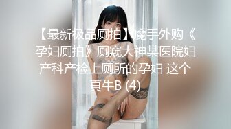 电商企划小吹姊妹强制潮以后，再直接猛操一波她差点没被撞坏…