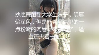 抄底舞蹈社大学生妹子，阴唇偏深色，但是能看到逼里的一点粉嫩的肉唇，来姨妈了，逼上还夹着一块血块