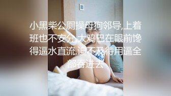 大神潜入学校女厕全景偷拍脚踩恨天高的美女老师