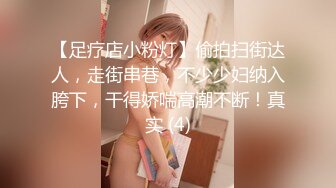 《顶级极限调教》母狗女奴训练营【绳精病】系列清纯马尾辫黑丝制服美模捆绑乳夹先用内置振动棒搞再用炮机搞爽到宫缩2