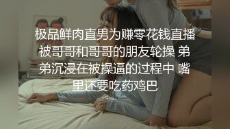 乱伦大瓜铜冶一中 物理老师任素霞出轨女婿，一年半期做爱超110次~